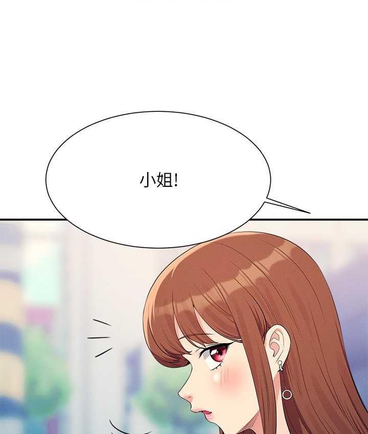 第135话-你要让我怀孕吗? - 第26.jpg页