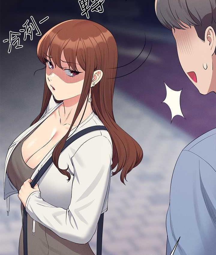 第135话-你要让我怀孕吗? - 第30.jpg页