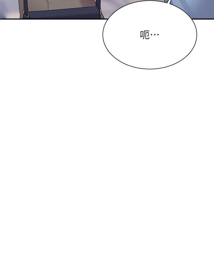 第135话-你要让我怀孕吗? - 第31.jpg页