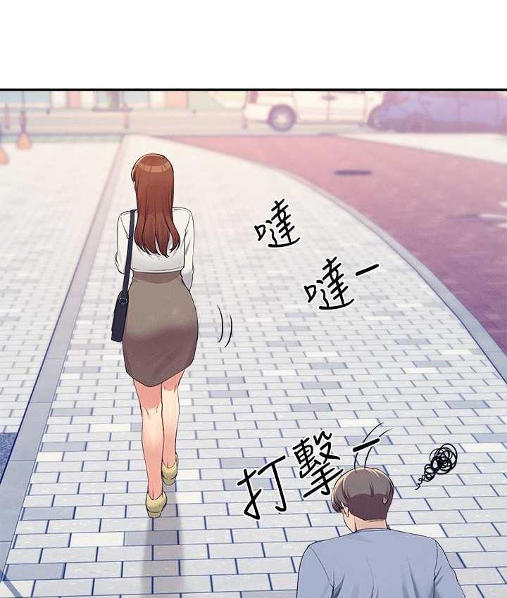 第135话-你要让我怀孕吗? - 第32.jpg页