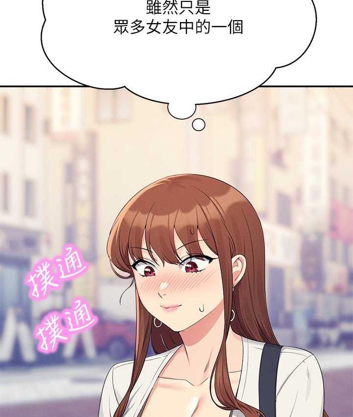第135话-你要让我怀孕吗? - 第34.jpg页