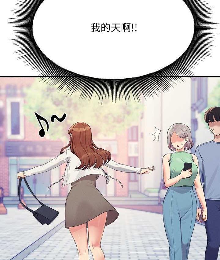 第135话-你要让我怀孕吗? - 第37.jpg页