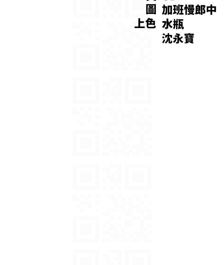 第135话-你要让我怀孕吗? - 第40.jpg页