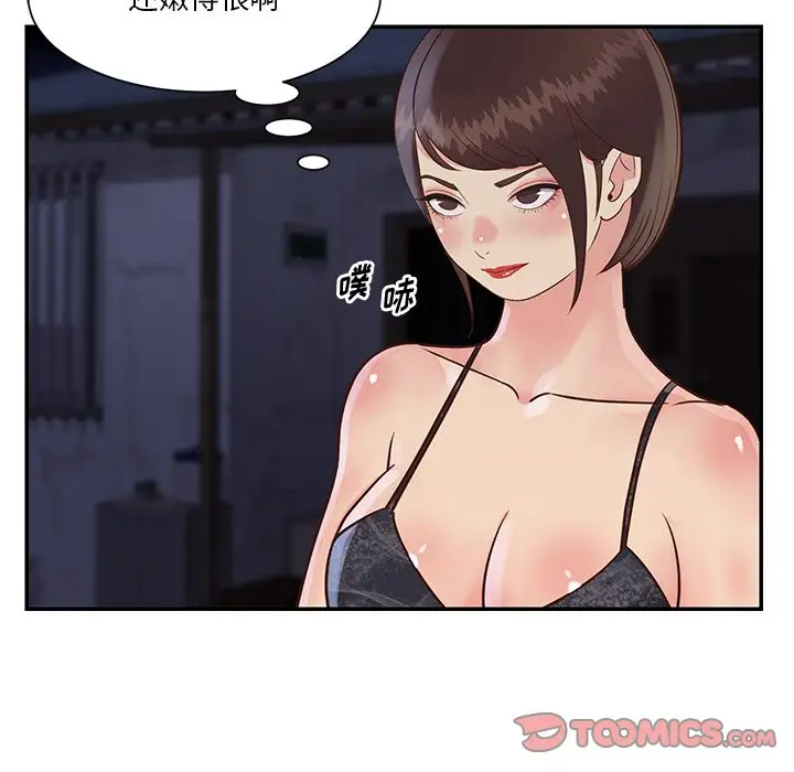 第27话 - 第34.jpg页