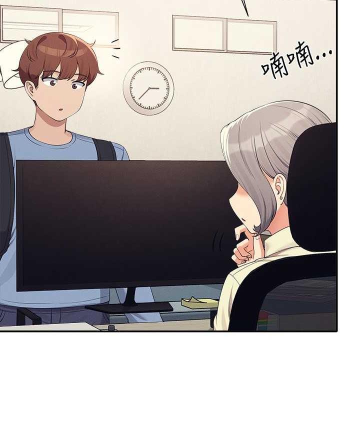 第135话-你要让我怀孕吗? - 第53.jpg页