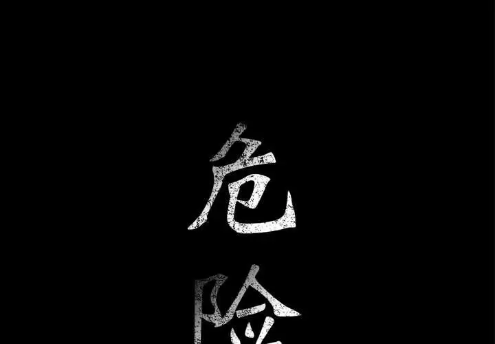 第33章 - 第1.jpg页