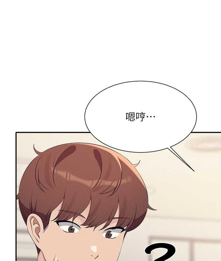 第135话-你要让我怀孕吗? - 第54.jpg页