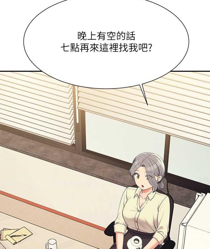 第135话-你要让我怀孕吗? - 第56.jpg页