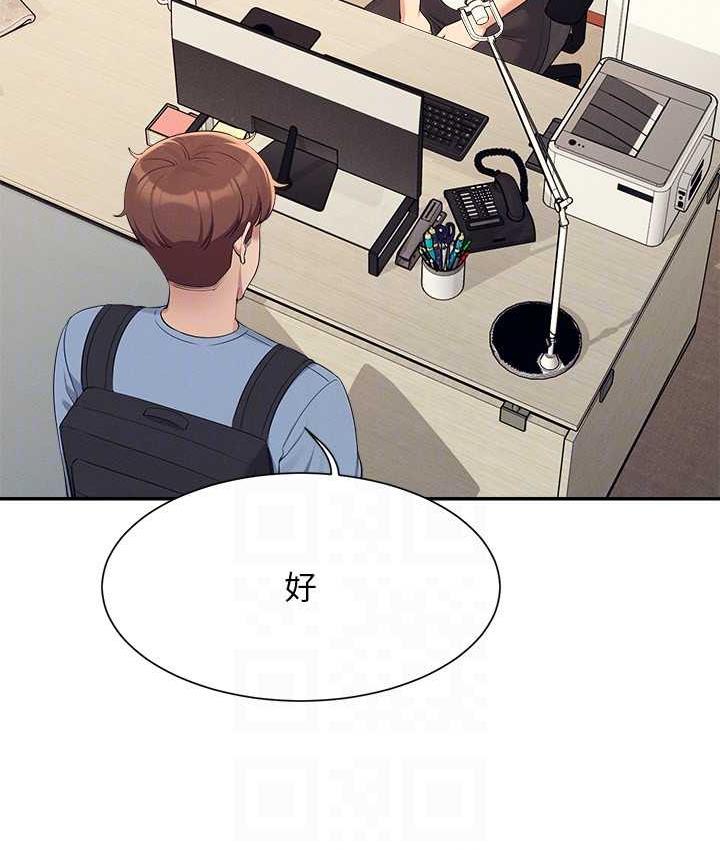 第135话-你要让我怀孕吗? - 第57.jpg页