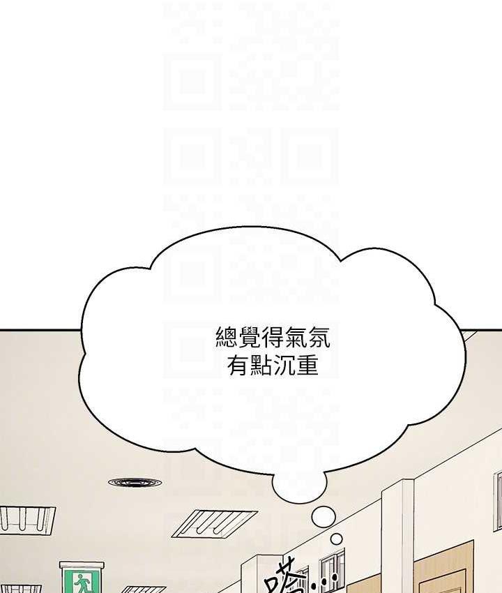 第135话-你要让我怀孕吗? - 第58.jpg页