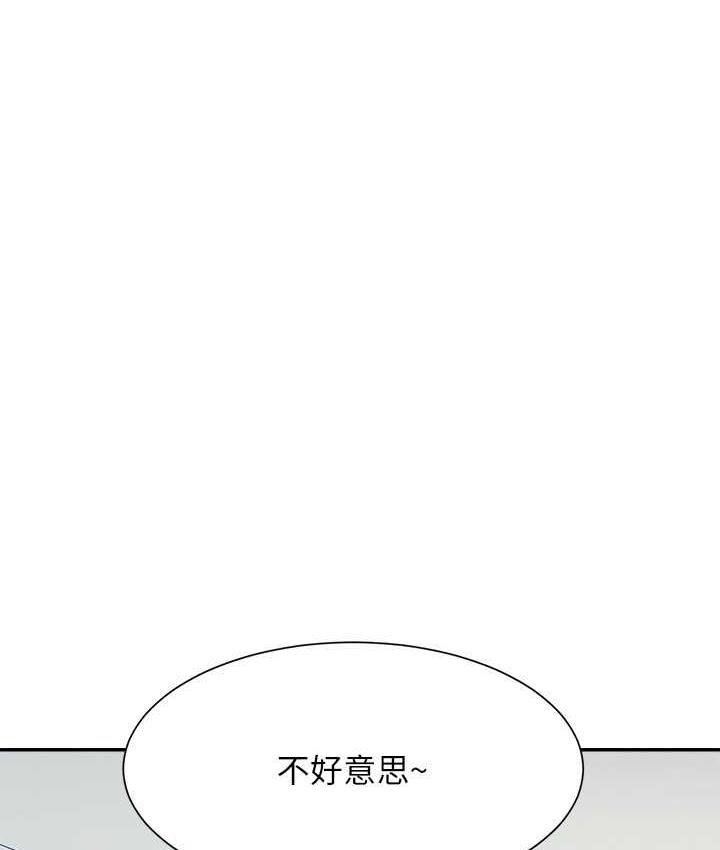 第135话-你要让我怀孕吗? - 第64.jpg页