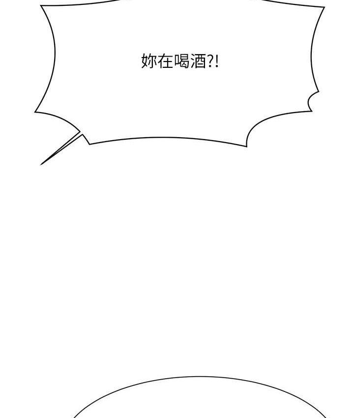 第135话-你要让我怀孕吗? - 第68.jpg页