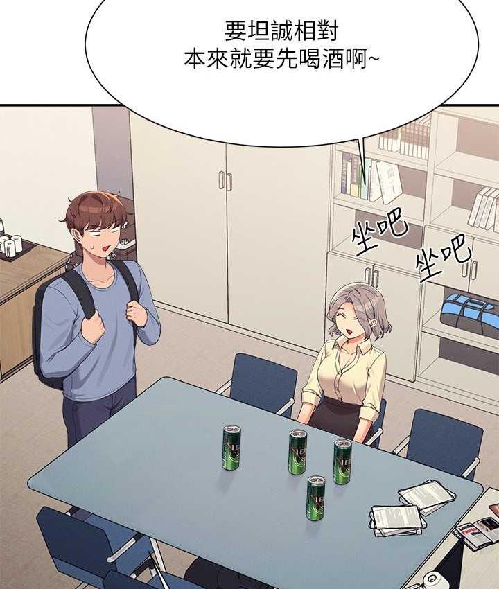 第135话-你要让我怀孕吗? - 第69.jpg页