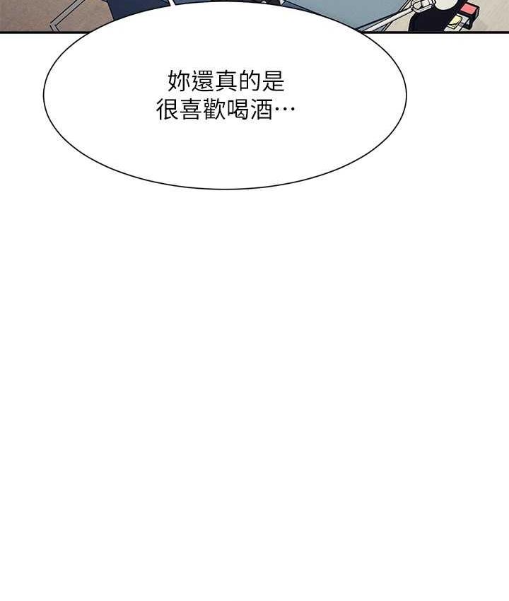 第135话-你要让我怀孕吗? - 第70.jpg页
