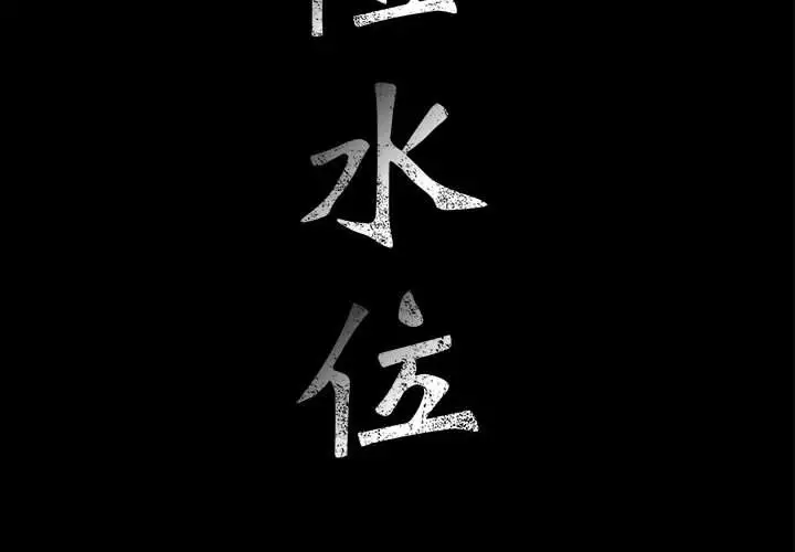 第33章 - 第2.jpg页