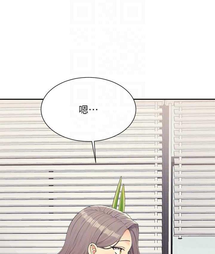 第135话-你要让我怀孕吗? - 第77.jpg页