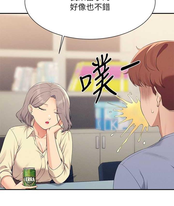 第135话-你要让我怀孕吗? - 第82.jpg页