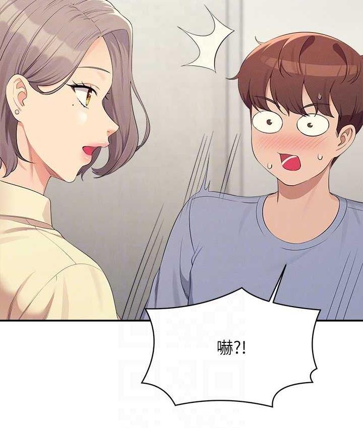 第135话-你要让我怀孕吗? - 第94.jpg页