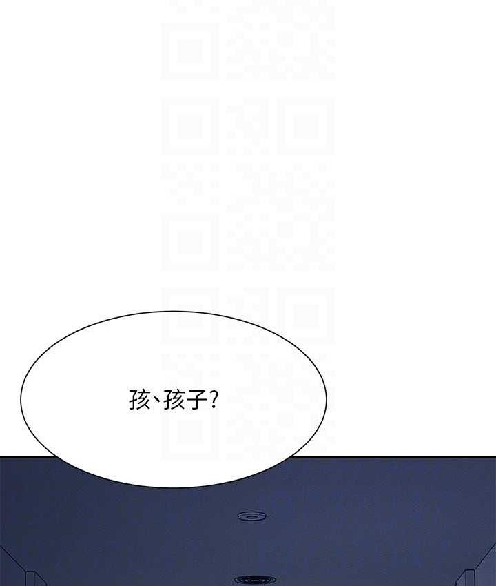 第135话-你要让我怀孕吗? - 第95.jpg页