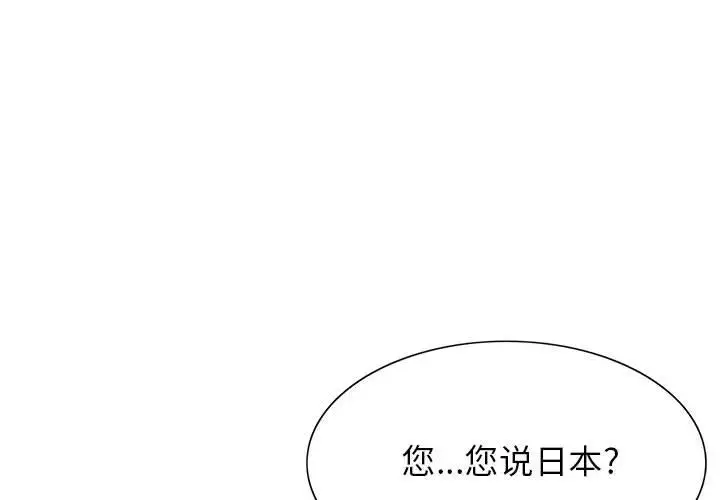 第33章 - 第4.jpg页