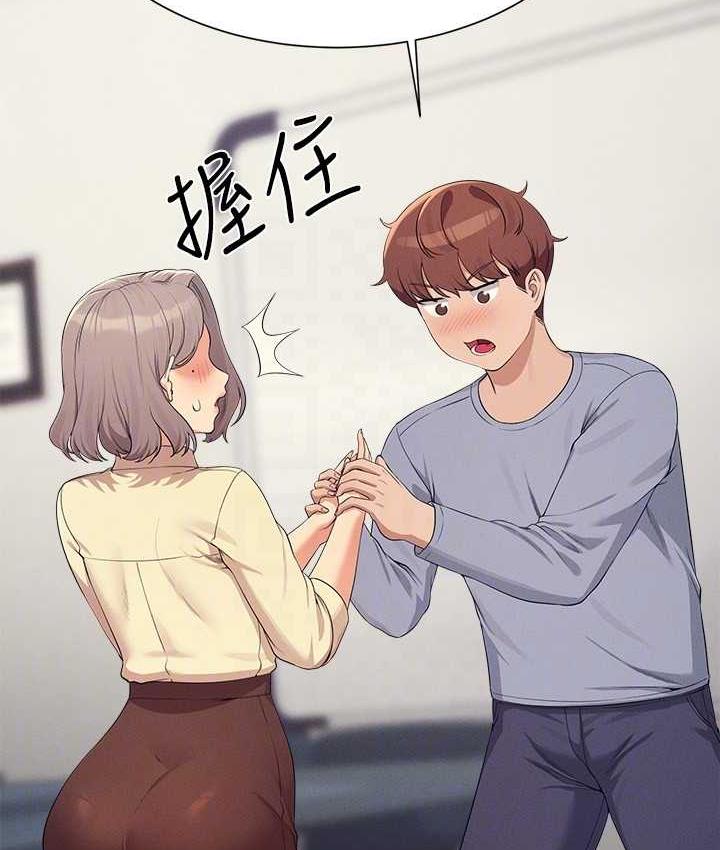 第135话-你要让我怀孕吗? - 第112.jpg页