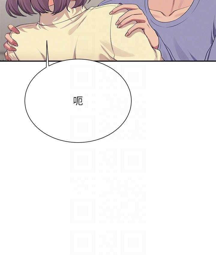 第135话-你要让我怀孕吗? - 第121.jpg页