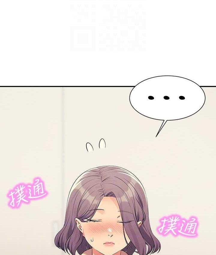 第135话-你要让我怀孕吗? - 第122.jpg页