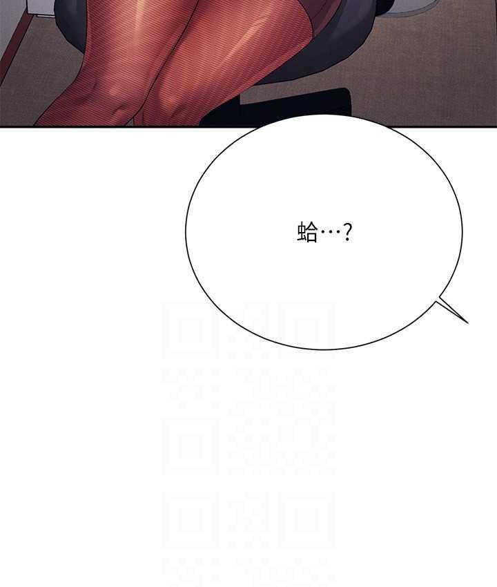 第135话-你要让我怀孕吗? - 第129.jpg页