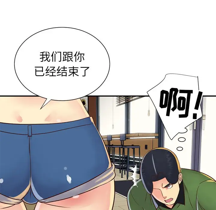 第22话 - 第81.jpg页