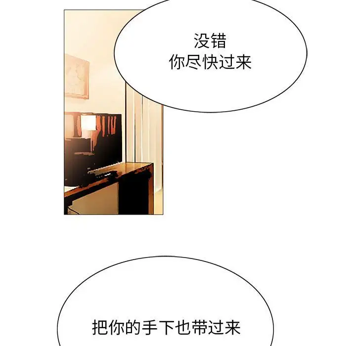第33章 - 第6.jpg页