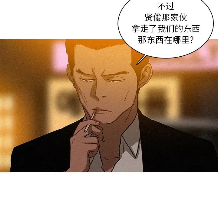 第19章 - 第12.jpg页