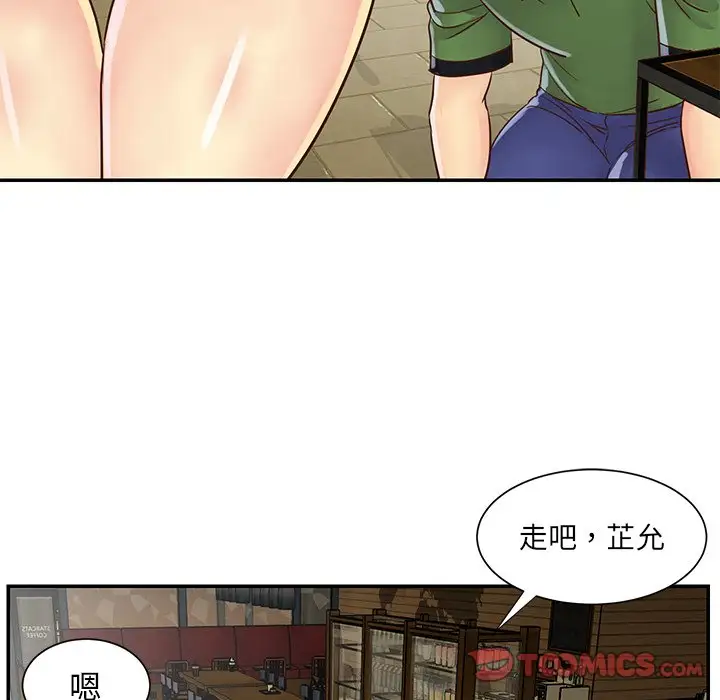 第22话 - 第82.jpg页
