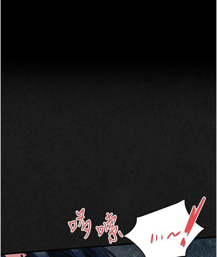 第29话-被触手吞噬的肉体 - 第1.jpg页