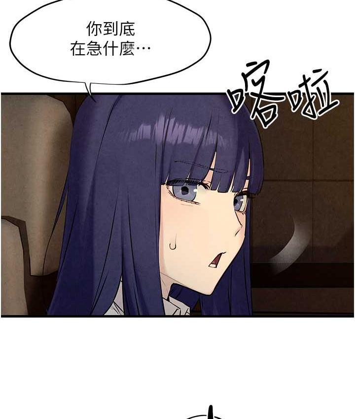 第29话-被触手吞噬的肉体 - 第22.jpg页