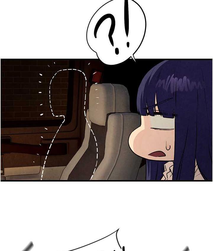第29话-被触手吞噬的肉体 - 第23.jpg页