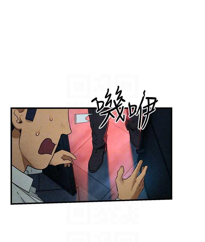 第29话-被触手吞噬的肉体 - 第29.jpg页