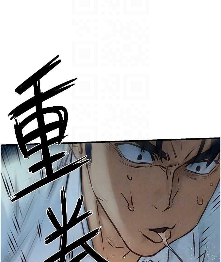 第29话-被触手吞噬的肉体 - 第30.jpg页