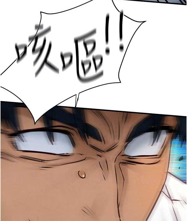 第29话-被触手吞噬的肉体 - 第32.jpg页