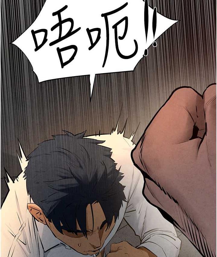 第29话-被触手吞噬的肉体 - 第35.jpg页