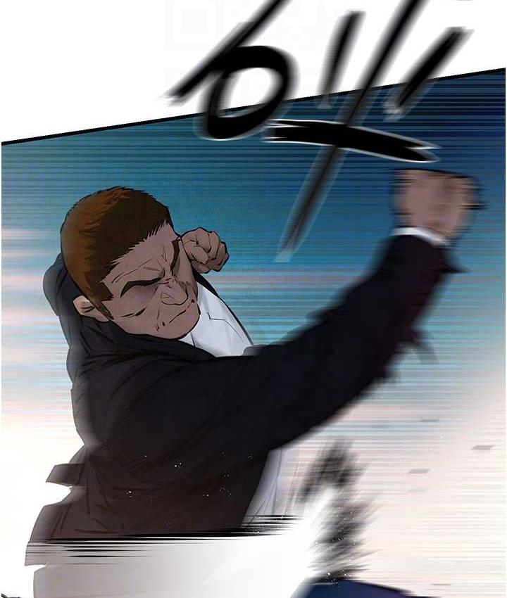 第29话-被触手吞噬的肉体 - 第44.jpg页