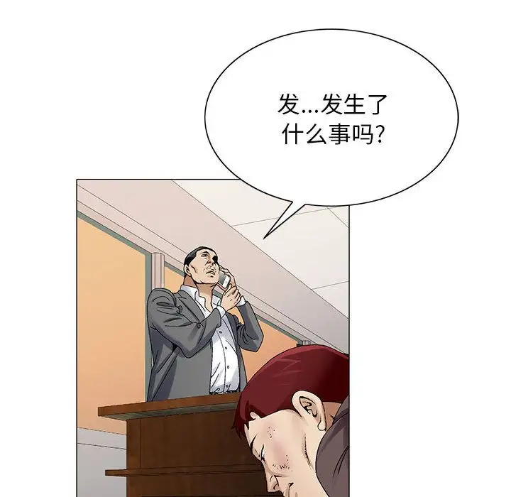 第33章 - 第8.jpg页