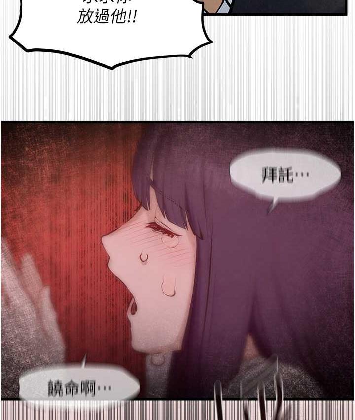 第29话-被触手吞噬的肉体 - 第61.jpg页