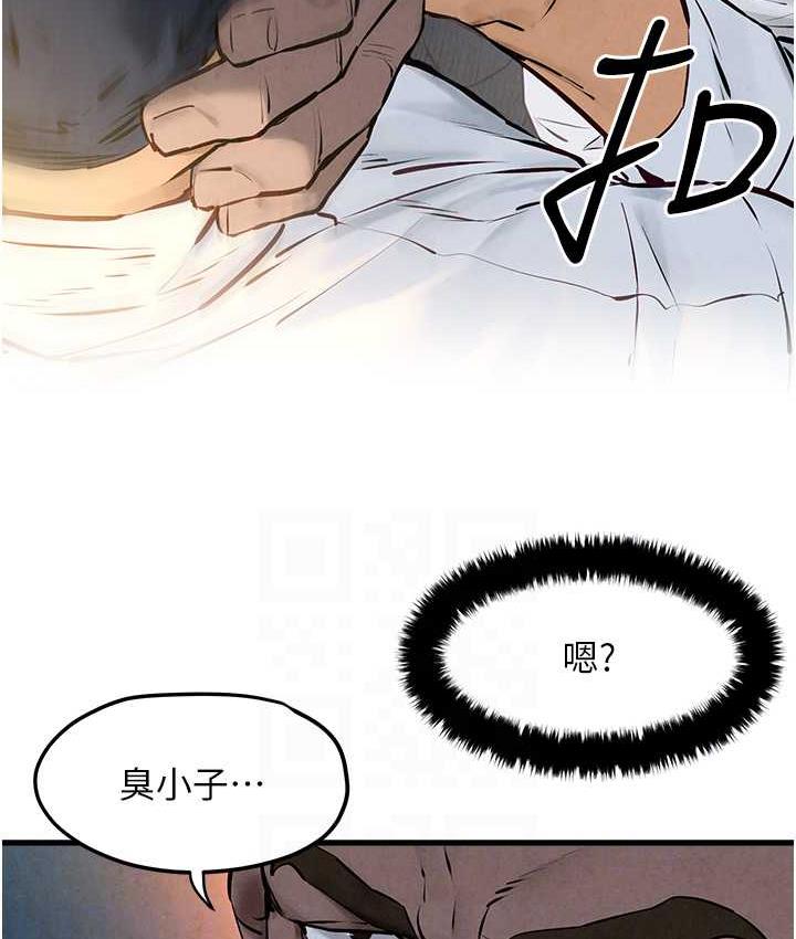 第29话-被触手吞噬的肉体 - 第65.jpg页