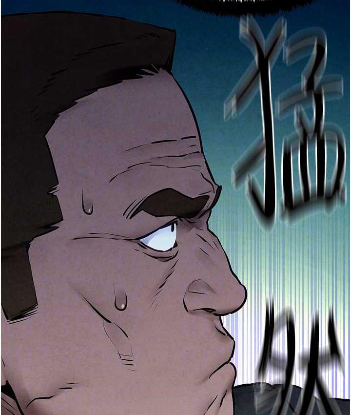 第29话-被触手吞噬的肉体 - 第68.jpg页