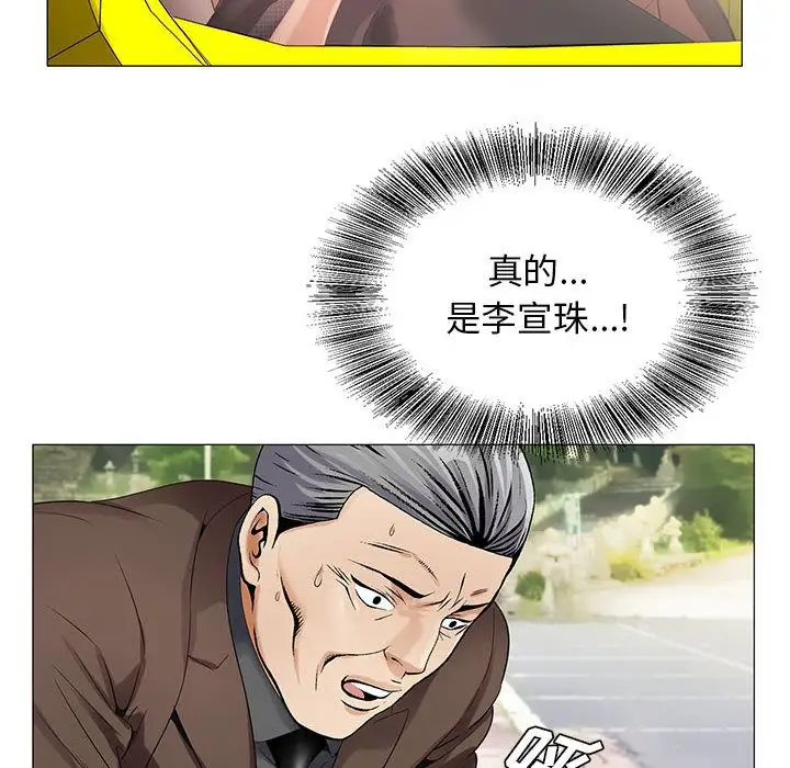 第31章 - 第82.jpg页