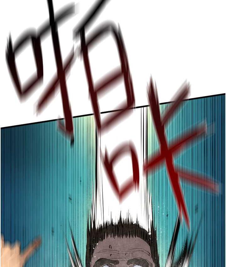 第29话-被触手吞噬的肉体 - 第70.jpg页