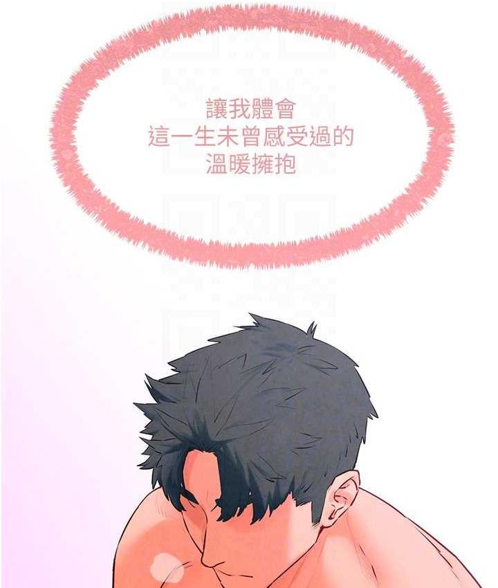 第29话-被触手吞噬的肉体 - 第101.jpg页