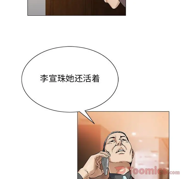 第33章 - 第9.jpg页