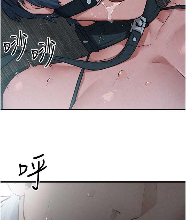 第29话-被触手吞噬的肉体 - 第112.jpg页