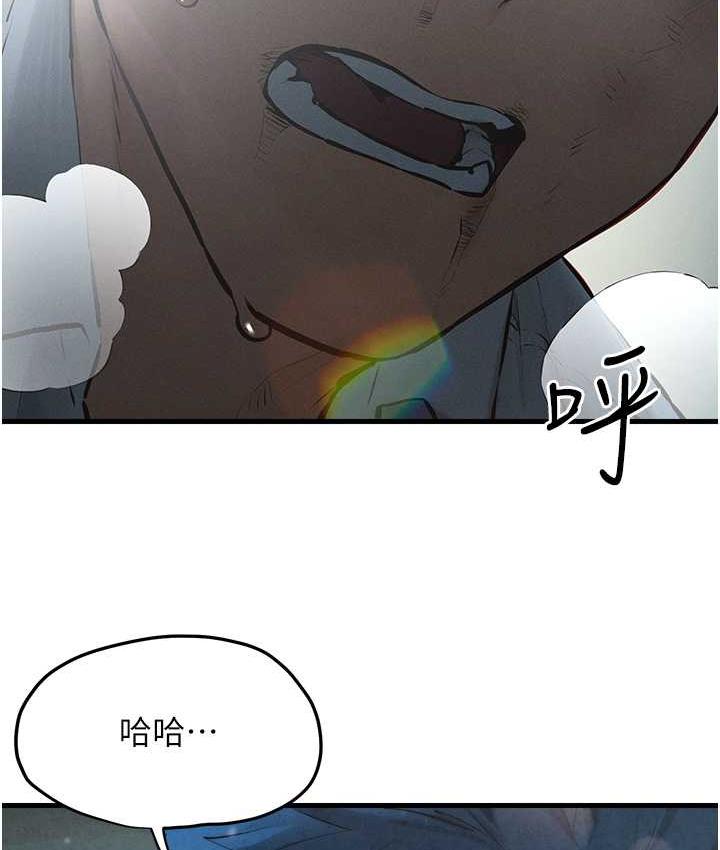 第29话-被触手吞噬的肉体 - 第113.jpg页